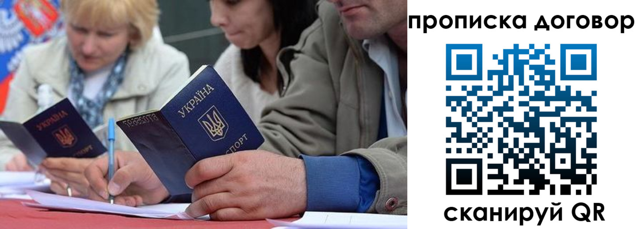 временная регистрация госуслуги в Куртамыше