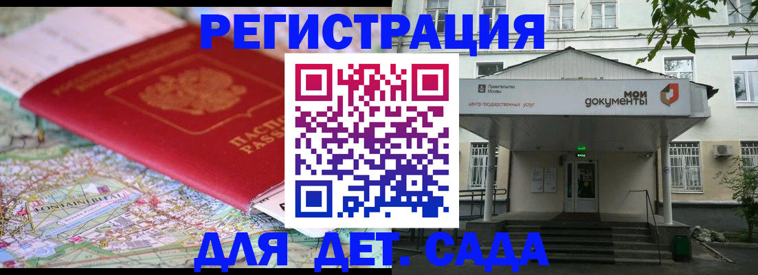 найти адрес прописки в Куртамыше